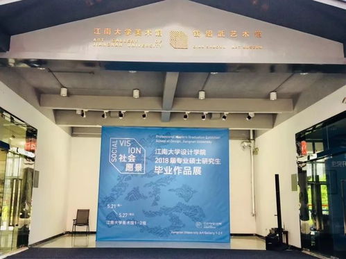 融匯江南雅韻，鑄就企業風骨——‘產品1603班錢紹武藝術館之旅’企業形象策劃活動圓滿落幕